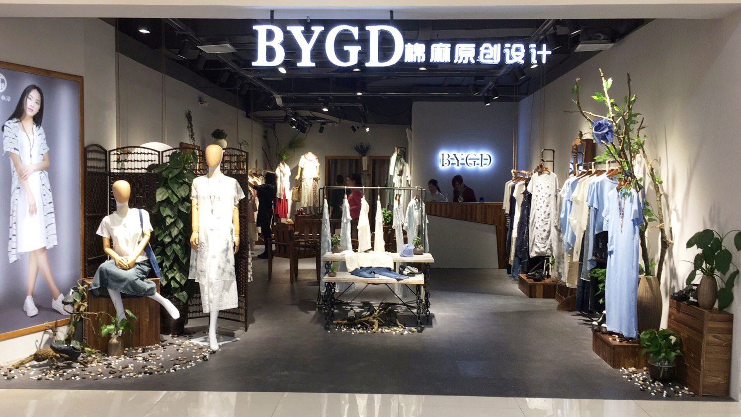 商場實(shí)體店鋪展示